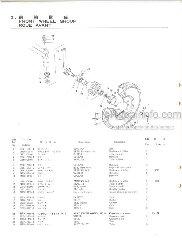 Photo 2 - Kubota B5100D B5100E Parts List Tractor 66496-6292-5