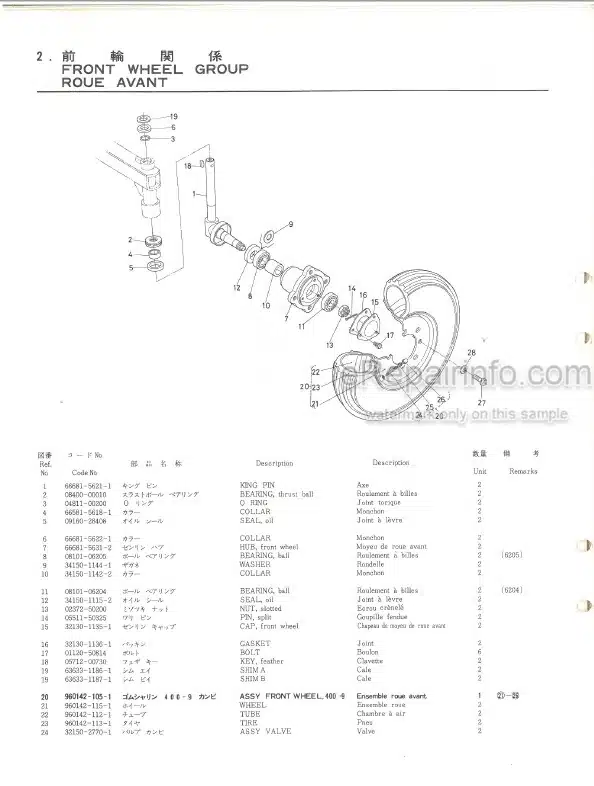Photo 2 - Kubota B5100D B5100E Parts List Tractor 66496-6292-5