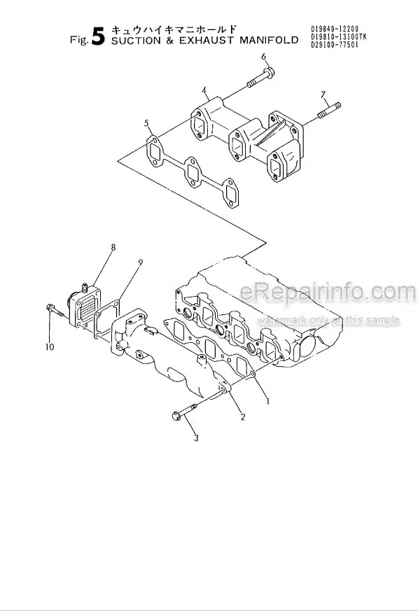 Photo 6 - Yanmar 3TNA72L-UTB Parts Catalog Engine Y00B3761