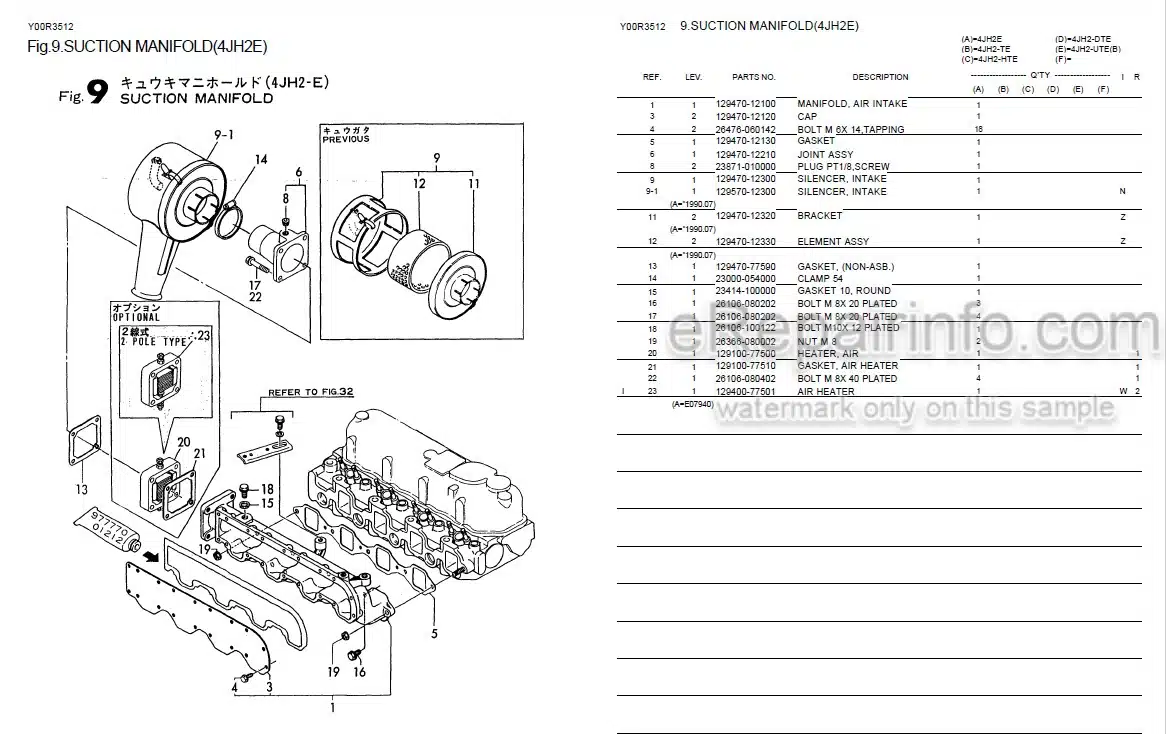 Photo 10 - Yanmar 4JH2E 4JH2-TE 4JH2-THE 4JH2-DTE 4JH2-UTE 4JH2-UTB Spare Parts Catalog Engine Y00R3512