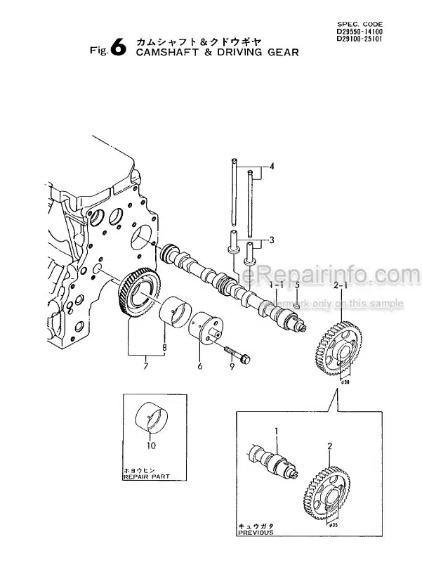 Photo 10 - Yanmar 4TN78TL Parts Catalog Engine Y00B3322