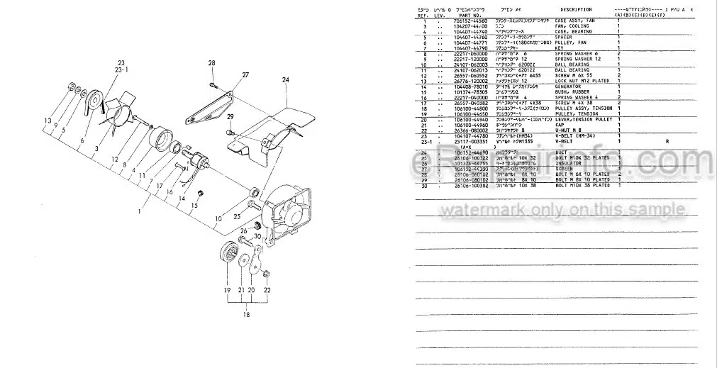 Photo 4 - Yanmar SSA5OC-GT Parts Catalog Diesel Engine 000Y00C1628