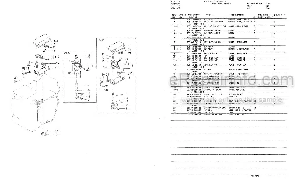 Photo 6 - Yanmar EF227E EF230E EF233E Parts Catalog Tractor OCNP4-G43700