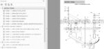 Photo 4 - JLG Liftlux 153-12 180-12 Illustrated Parts Manual Scissor Lift 3121338 SN1