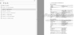 Photo 3 - Kobelco MD200BLC Operators Manual Hydraulic Excavator S2YQU1002E-00 SN YQU-0001-