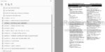 Photo 3 - Tigercat 1055B 1075B 1085B Service Manual Forwarder 32429A