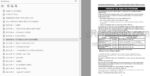 Photo 3 - Tigercat H822C LH822C H830C LH830C Service Manual Harvester 44485AENG