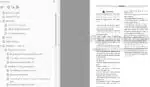 Photo 3 - Iseki SBC500GHW GLW Assembly Operating Service Safety Manual Grass Collector For Mower