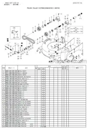 Photo 1 - Iseki SCMA54 SXG22E4BF Parts Catalog Mower Deck 8663-097-130-10