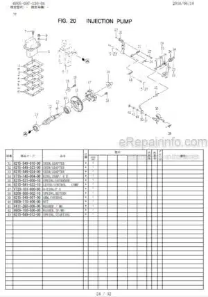 Photo 3 - Iseki TF325FH Parts Catalog Tractor Engine 6005-097-130-0A