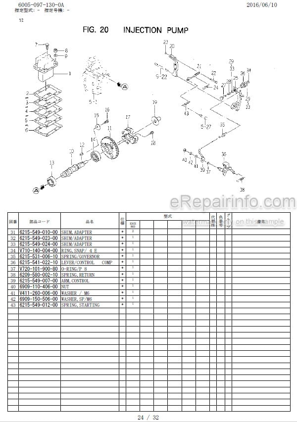 Photo 1 - Iseki TF325FH Parts Catalog Tractor Engine 6005-097-130-0A