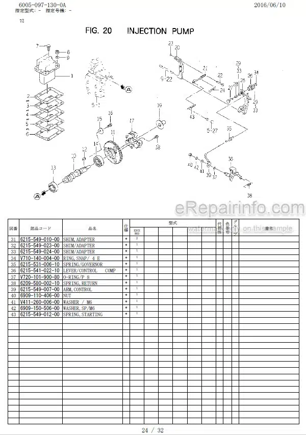 Photo 1 - Iseki TF325FH Parts Catalog Tractor Engine 6005-097-130-0A