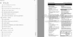 Photo 4 - Tigercat 620C Service Manual Skidder 23824A