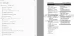 Photo 4 - Tigercat 625C Service Manual Skidder 26648A
