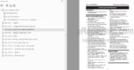 Photo 4 - Tigercat 635D Service Manual Skidder 33284A