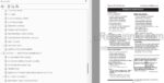 Photo 4 - Tigercat 718 Operators Manual Feller Buncher 15810A 24548A