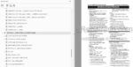 Photo 4 - Tigercat 860 870 L870 Operators Manual Feller Buncher 9049A