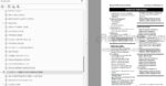 Photo 3 - Tigercat C640 Operators Manual Clambunk Skidder 11333A