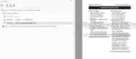 Photo 3 - Tigercat F610C Operators Manual Forwarder 36306A