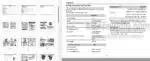 Photo 3 - Tigercat FPT C87 Tier 4I Operation And Maintenance Manual Engine 42058AMUL