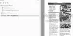Photo 3 - Tigercat H845C LH845C Operators Manual Harvester 32268AENG