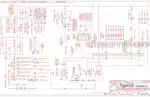 Photo 3 - Tigercat X822D LX824D X830D LX830D Operators Manual Feller Buncher 6198AENG