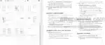 Photo 4 - Zetor 3045 Operators Manual Tractor