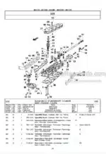Photo 2 - Zetor 7520 To 10540 Turbo Intercooler Spare Parts Catalog Tractor 22.22.12.370