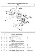 Photo 4 - Zetor 7520 To 10540 Turbo Intercooler Spare Parts Catalog Tractor 22.22.12.370