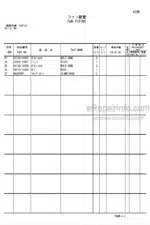 Photo 4 - Hitachi ZW220 Parts Catalog And Equipment Component Parts Wheel Loader P4GB-1-1 P4GB-E1-1