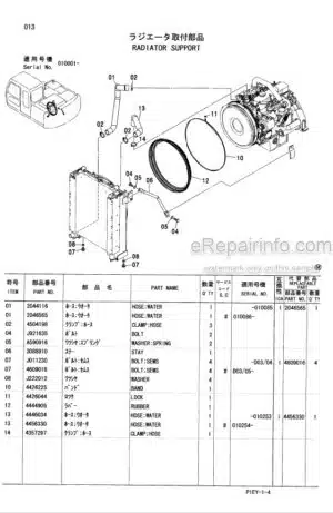 Photo 5 - Hitachi Zaxis 120 120E 130 130H 130K 130LCN Parts Catalog And Equipment Component Parts Excavator P1S1-1-4 P1S1-E1-3