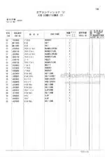 Photo 4 - Hitachi Zaxis 120 120E 130 130H 130K 130LCN Parts Catalog And Equipment Component Parts Excavator P1S1-1-4 P1S1-E1-3