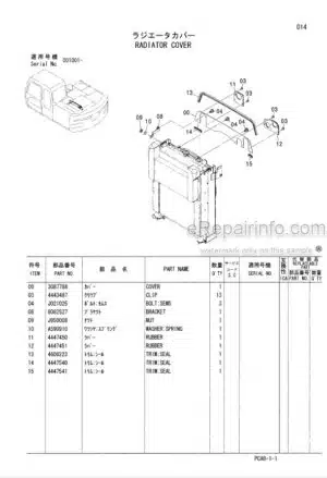 Photo 10 - Hitachi Zaxis 130W Parts Catalog And Equipment Component Parts Wheeled Excavator PCAB-1-1 PCAB-E1-1