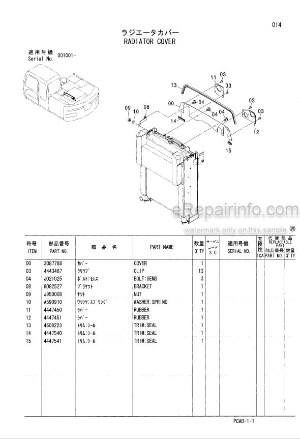 Photo 1 - Hitachi Zaxis 130W Parts Catalog And Equipment Component Parts Wheeled Excavator PCAB-1-1 PCAB-E1-1