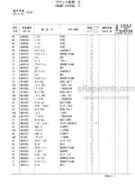 Photo 4 - Hitachi Zaxis 130W Parts Catalog And Equipment Component Parts Wheeled Excavator PCAB-1-1 PCAB-E1-1