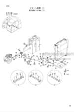 Photo 2 - Hitachi Zaxis 135US 135US-E 135USK Parts Catalog And Equipment Component Parts Excavator P1SC-1-4 P1SC-E1-2