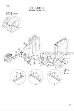 Photo 2 - Hitachi Zaxis 135US 135US-E 135USK Parts Catalog And Equipment Component Parts Excavator P1SC-1-4 P1SC-E1-2