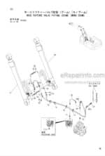 Photo 2 - Hitachi Zaxis 160W Parts Catalog And Equipment Component Parts Wheeled Excavator