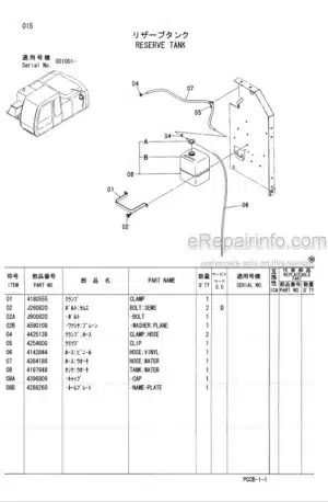 Photo 7 - Hitachi Zaxis 180W Parts Catalog And Equipment Component Parts Wheeled Excavator PCCB-1-1 PCCB-E1-1