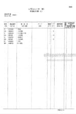 Photo 4 - Hitachi Zaxis 200E To 210N Equipment Components Parts Catalog Excavator P1G6-E1-4