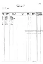 Photo 4 - Hitachi Zaxis 200E To 210N Equipment Components Parts Catalog Excavator P1G6-E1-4