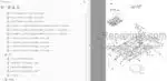 Photo 3 - Hitachi Zaxis 200LC To 240 Parts Catalog Excavator PIG6-1-7