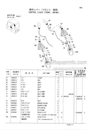 Photo 1 - Hitachi Zaxis 200LC To 240 Parts Catalog Excavator PIG6-1-7