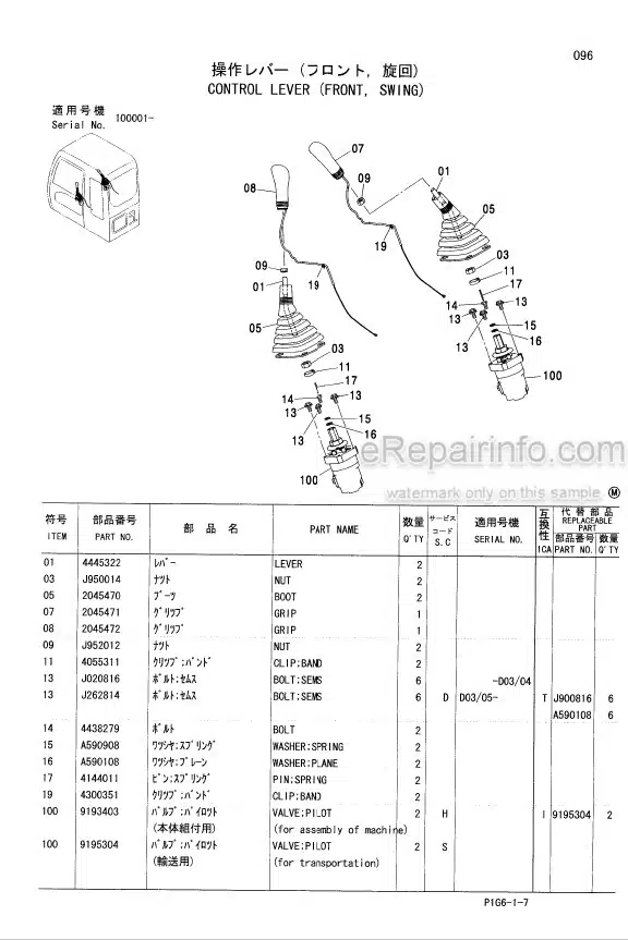 Photo 1 - Hitachi Zaxis 200LC To 240 Parts Catalog Excavator PIG6-1-7