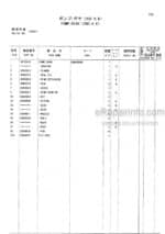 Photo 4 - Hitachi Zaxis 200 To 240 Equipment Components Parts Catalog Excavator PIG6-E1-5