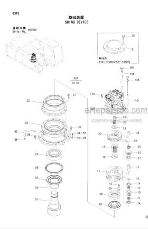 Photo 1 - Hitachi Zaxis 210W Parts Catalog And Equipment Component Parts Wheeled Excavator