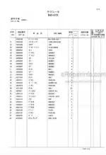 Photo 4 - Hitachi Zaxis 225US 225USLC 225US-E 225USLC-E Parts Catalog And Equipment Component Parts Excavator P1GF-1-5 P1GF-E1-3