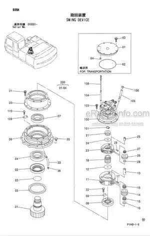 Photo 5 - Hitachi Zaxis 240-3 To 250LCK-3 Parts Catalog And Equipment Component Parts Hydraulic Excavator P1V1-1-1 P1V1-E1-1