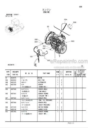 Photo 1 - Hitachi Zaxis 240-3 To 250LCK-3 Parts Catalog And Equipment Component Parts Hydraulic Excavator P1V1-1-1 P1V1-E1-1