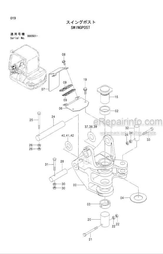 Photo 1 - Hitachi Zaxis 25 Parts Catalog And Equipment Component Parts Excavator P1LR-1-1 P1LR-E1-1